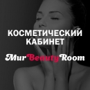 Mur Beauty Room
