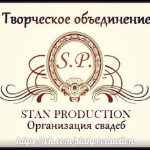 Свадебное видео STAN PRODUCTION